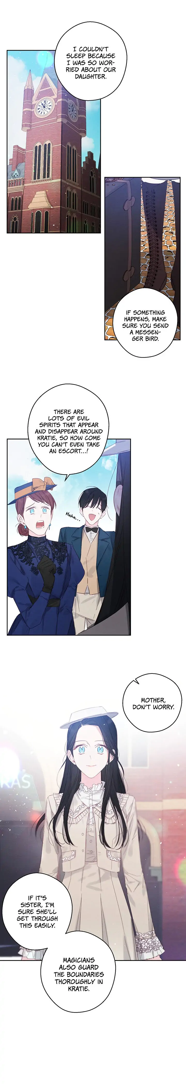 Let’s Hide My Younger Brother First Chapter 7 - Page 3