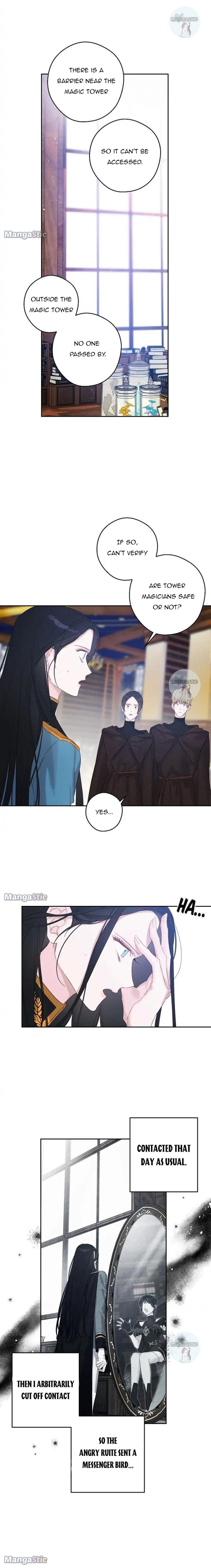 Let’s Hide My Younger Brother First Chapter 70 - Page 11