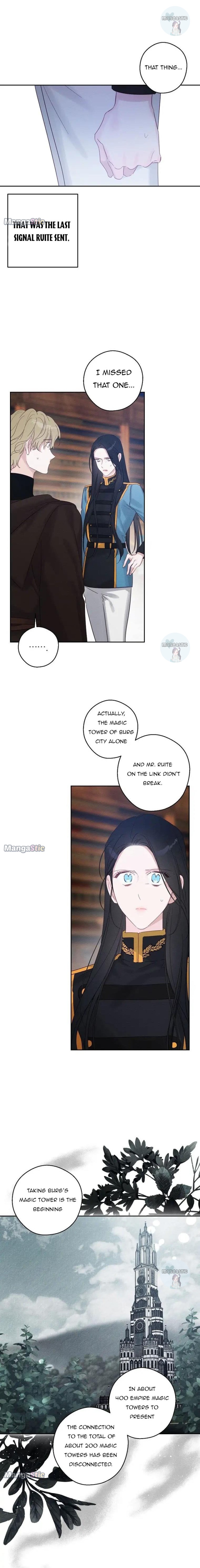 Let’s Hide My Younger Brother First Chapter 70 - Page 13
