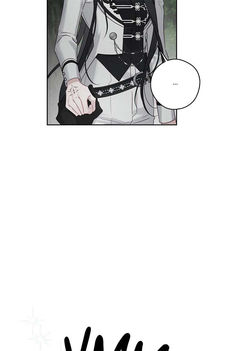 Let’s Hide My Younger Brother First Chapter 94 - Page 21