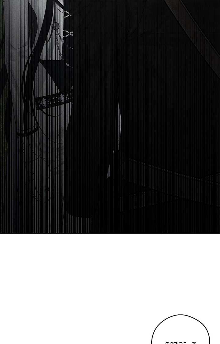Let’s Hide My Younger Brother First Chapter 94 - Page 3