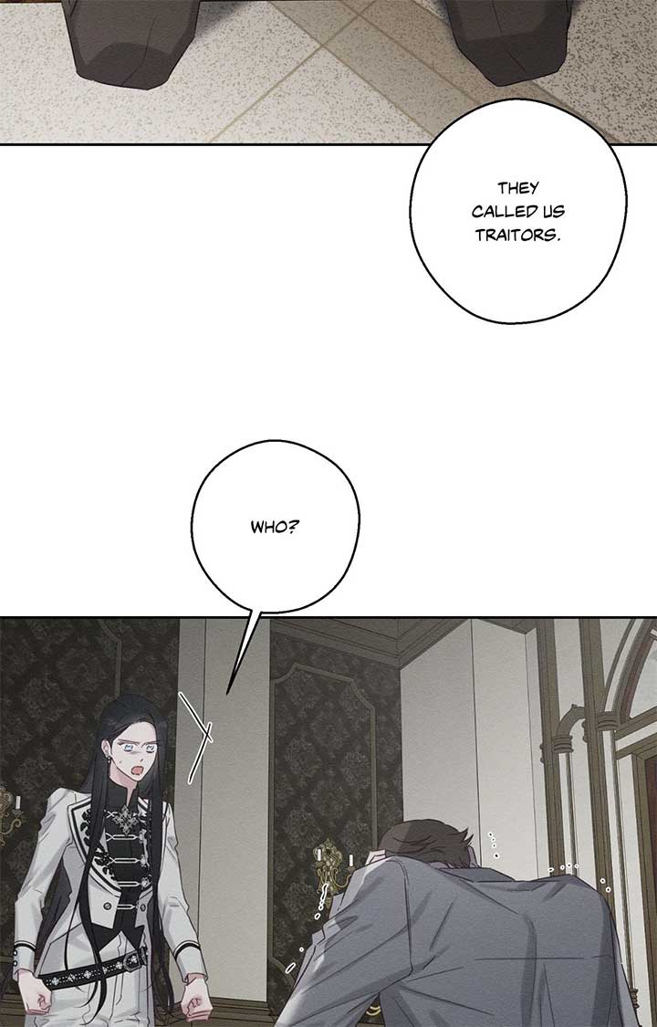 Let’s Hide My Younger Brother First Chapter 95 - Page 75