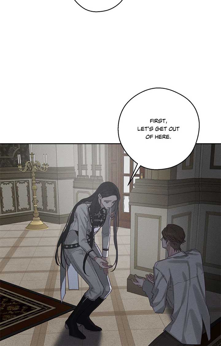 Let’s Hide My Younger Brother First Chapter 95 - Page 82