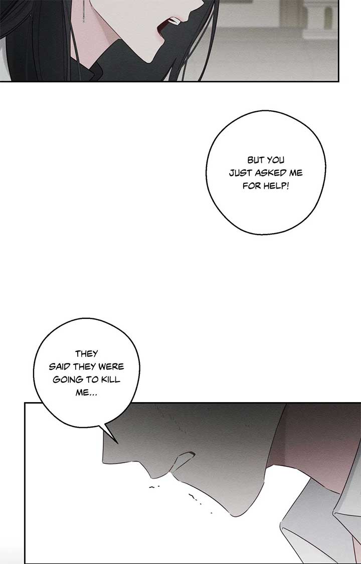 Let’s Hide My Younger Brother First Chapter 95 - Page 84