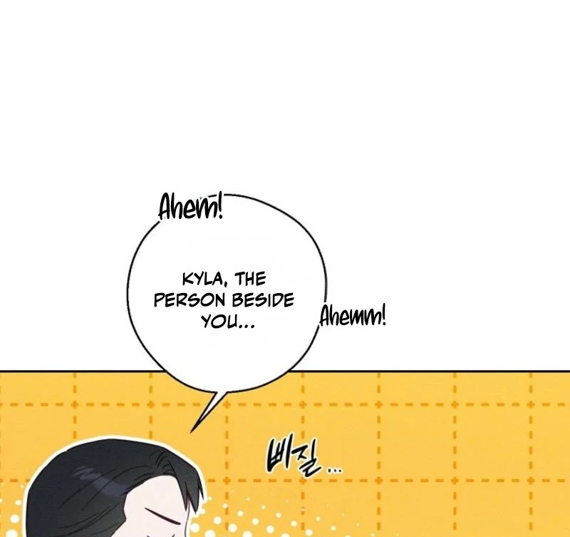 Let’s Hide My Younger Brother First Chapter 99 - Page 41