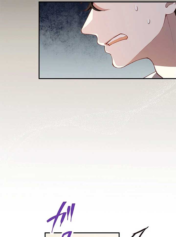 Dead Evil Queen Elise Chapter 19 - Page 86
