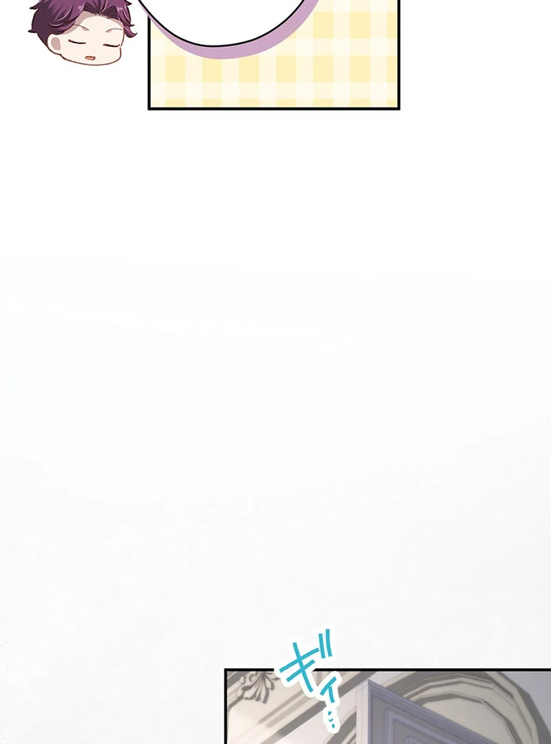 Dead Evil Queen Elise Chapter 23 - Page 16