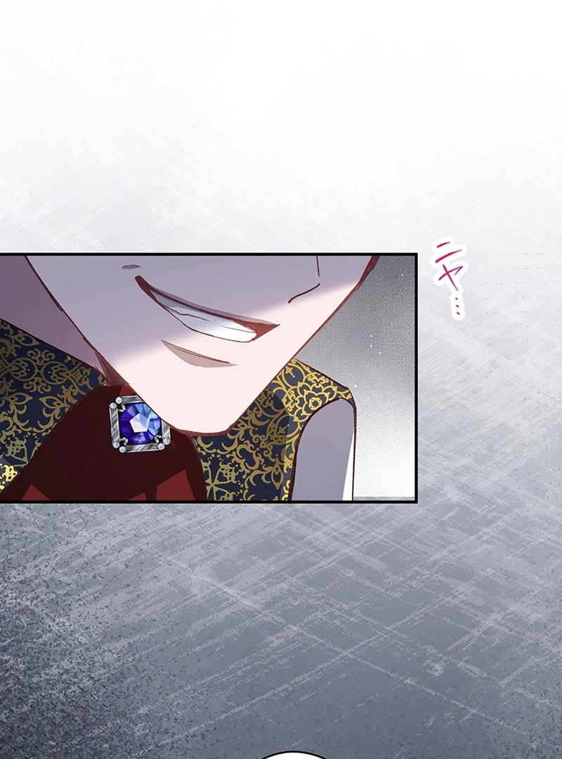 Dead Evil Queen Elise Chapter 24 - Page 128