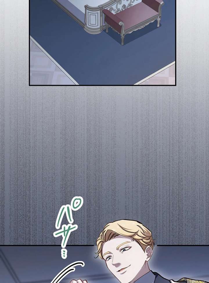 Dead Evil Queen Elise Chapter 25 - Page 4