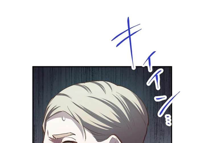 Dead Evil Queen Elise Chapter 25 - Page 61