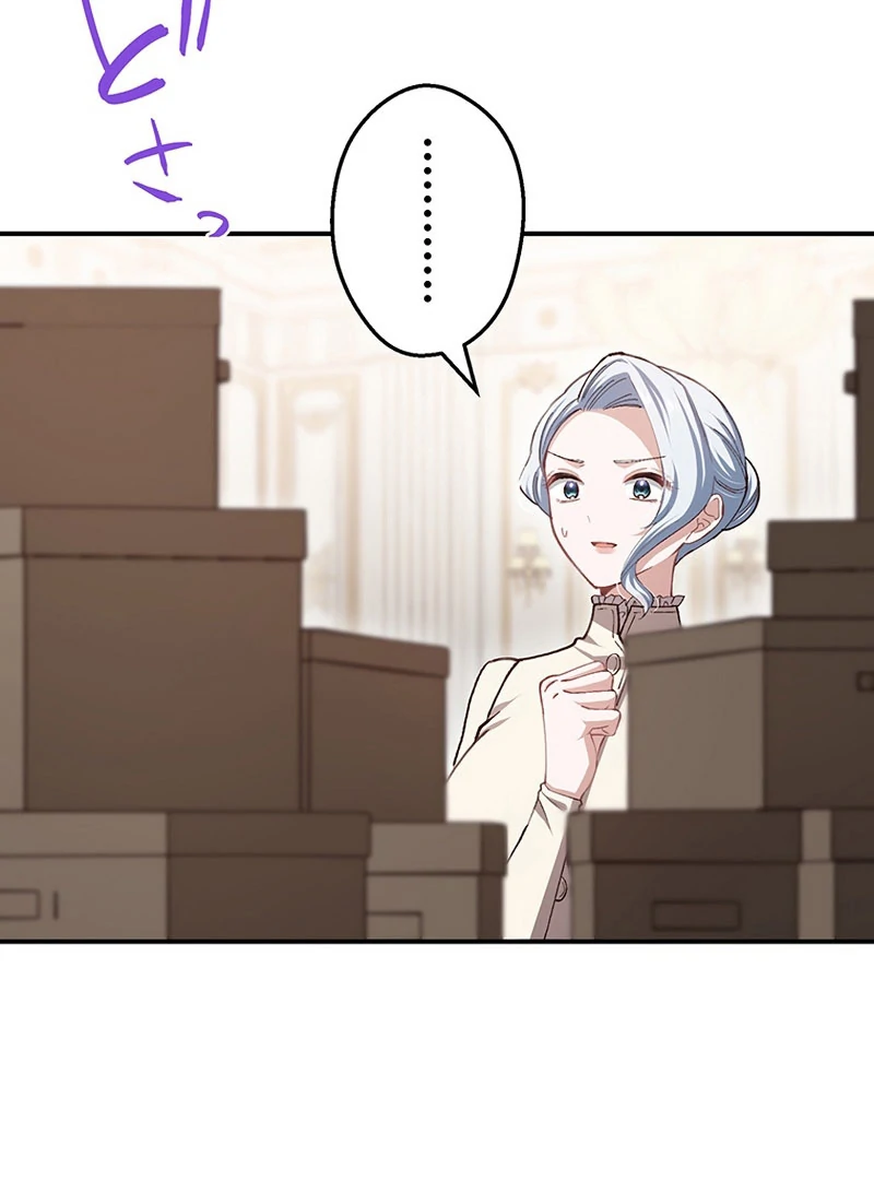 Dead Evil Queen Elise Chapter 27 - Page 8