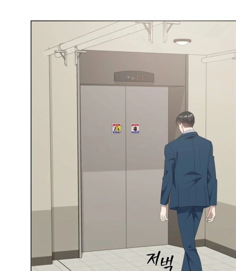 Overtime Chapter 32 - Page 98