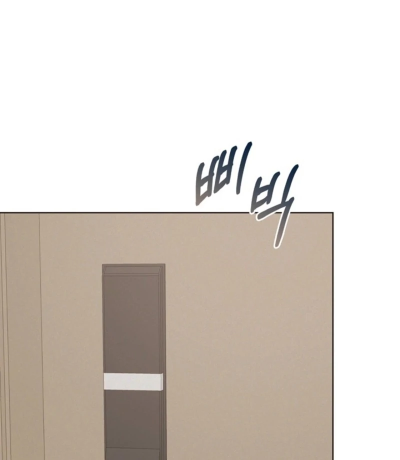 Overtime Chapter 33 - Page 33