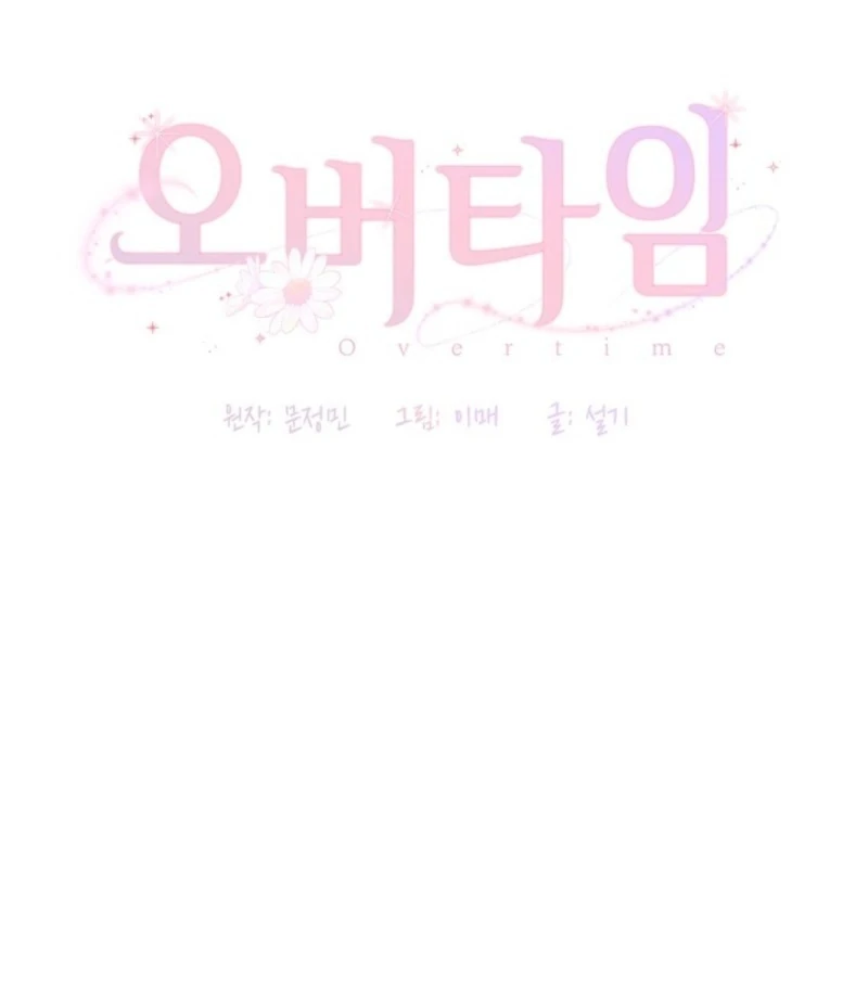 Overtime Chapter 35 - Page 20