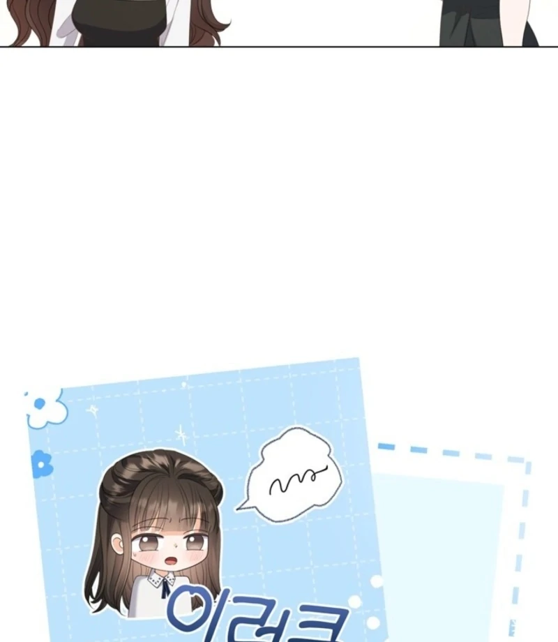 Overtime Chapter 35 - Page 64