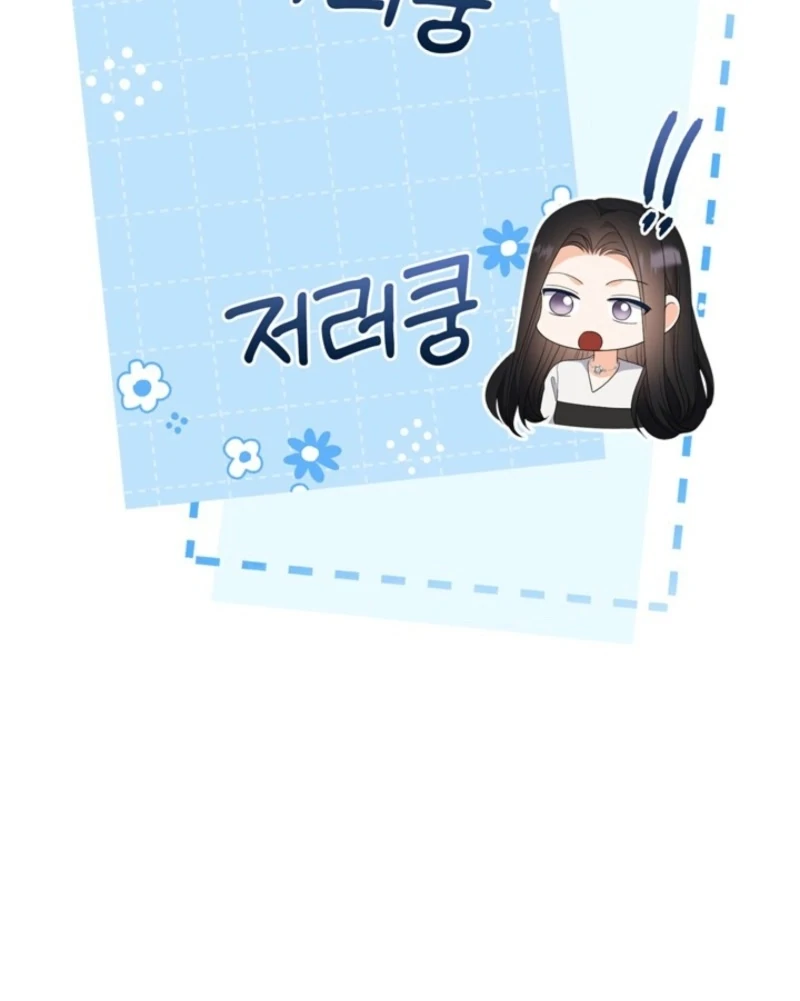 Overtime Chapter 35 - Page 65