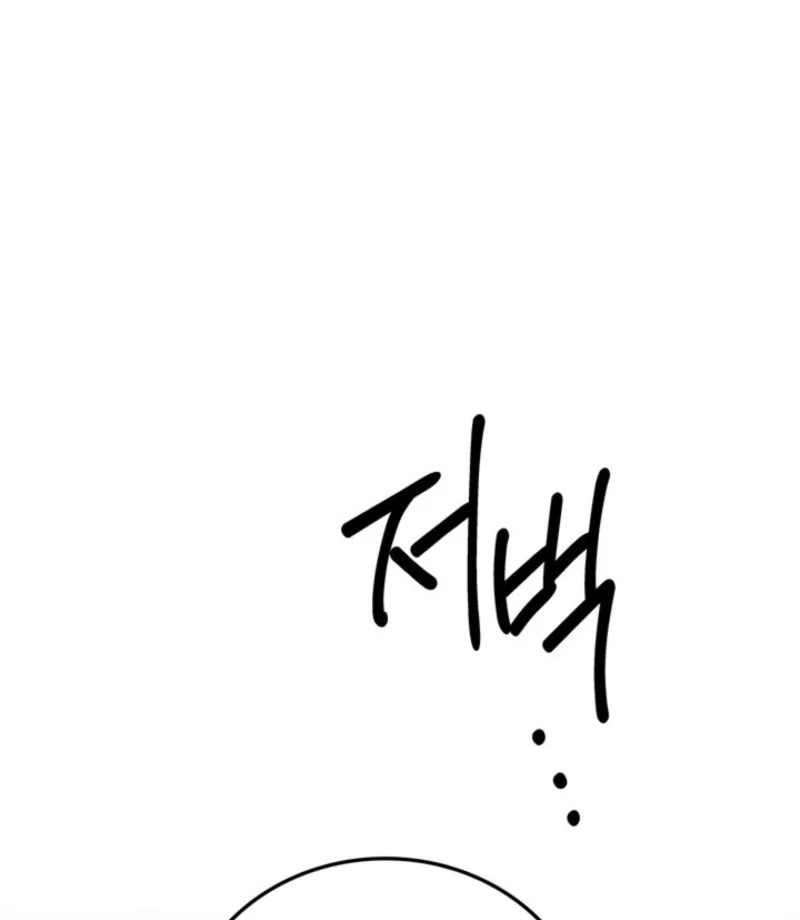 Overtime Chapter 35 - Page 68