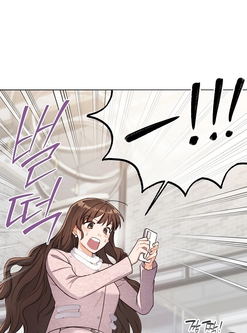 Ready Shoot, For Love Chapter 1 - Page 104