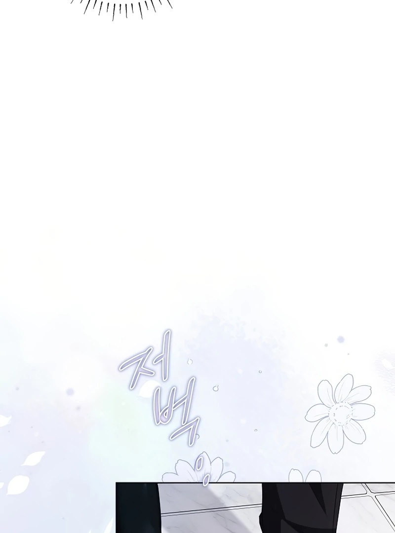 Ready Shoot, For Love Chapter 1 - Page 108