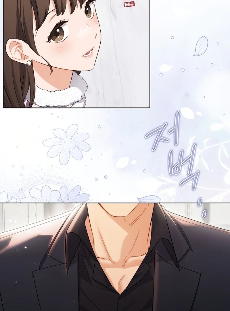 Ready Shoot, For Love Chapter 1 - Page 110