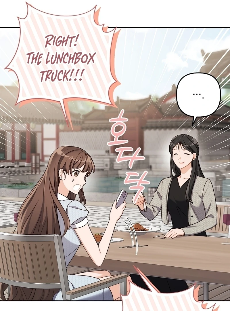 Ready Shoot, For Love Chapter 1 - Page 29