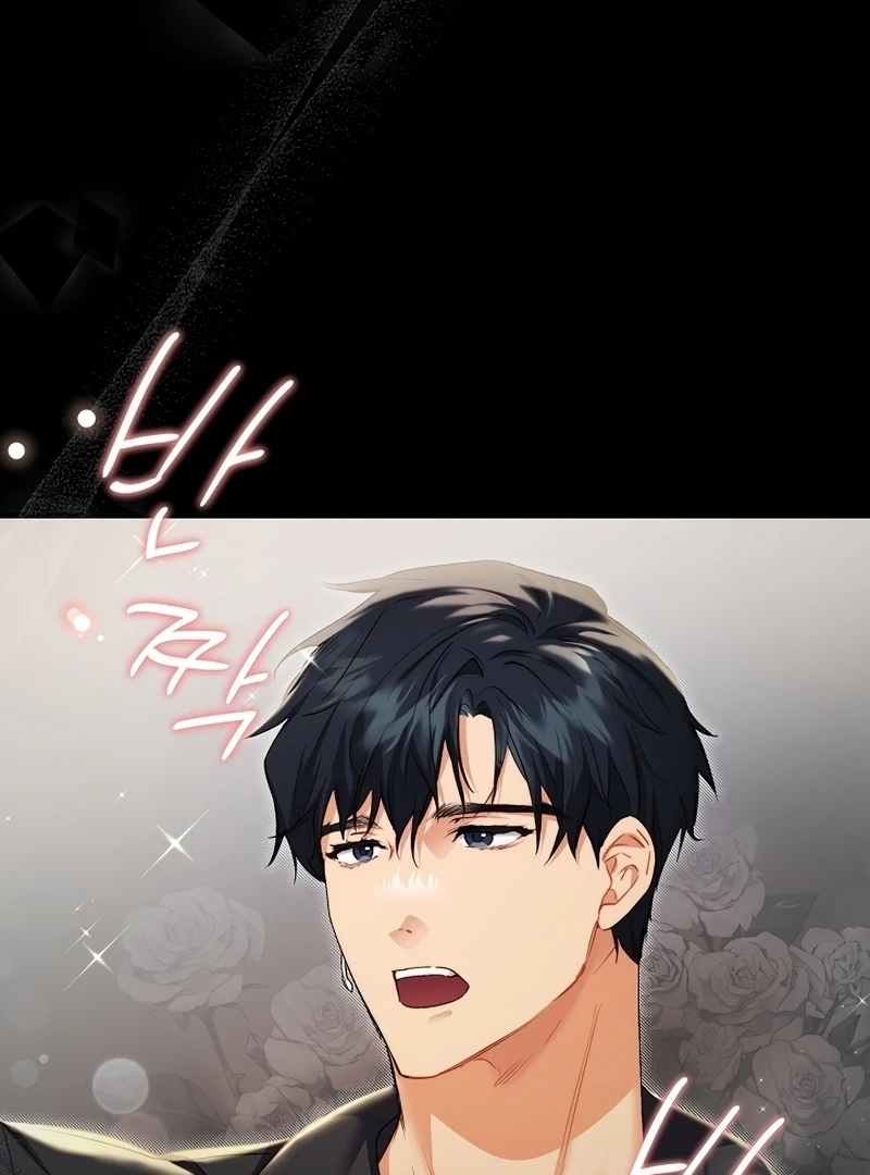 Ready Shoot, For Love Chapter 1 - Page 44