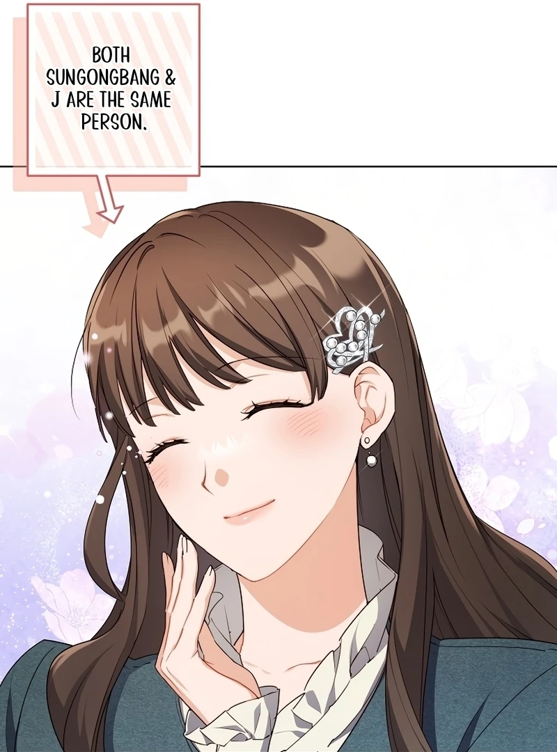 Ready Shoot, For Love Chapter 1 - Page 53