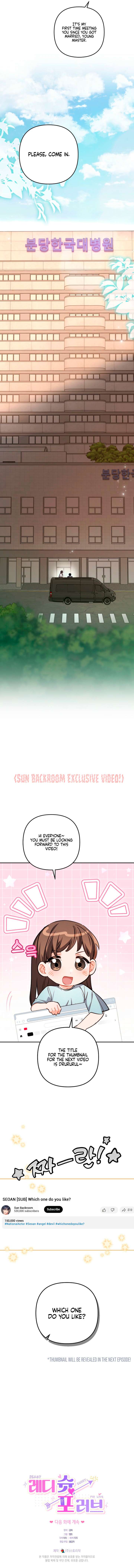 Ready Shoot, For Love Chapter 37 - Page 11