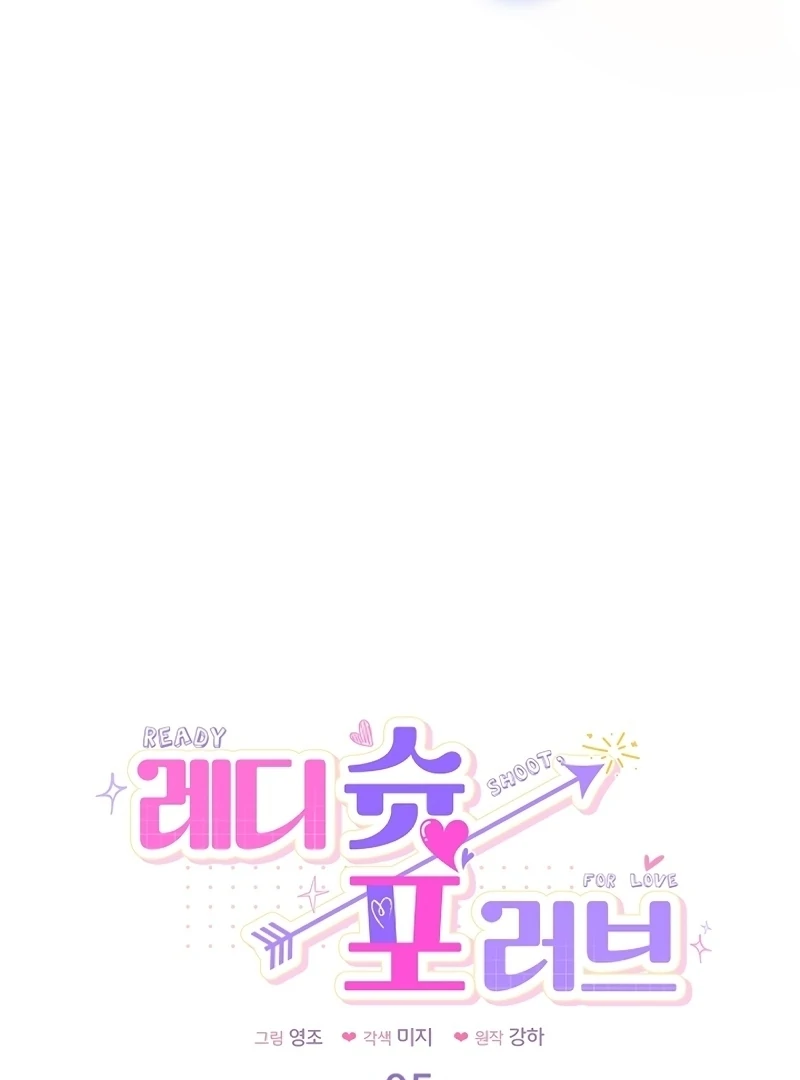 Ready Shoot, For Love Chapter 4 - Page 5