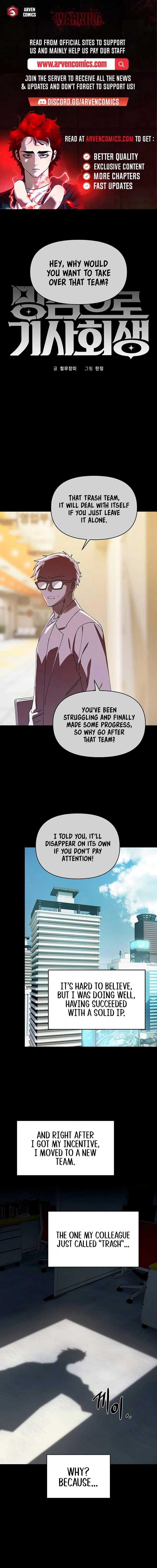 Reincarnated In a Cursed Game Chapter 21 - Page 1