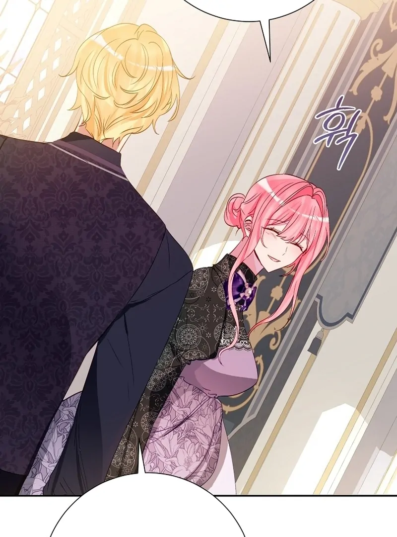 I Don’t Want the Male Lead’s Child Chapter 36 - Page 37