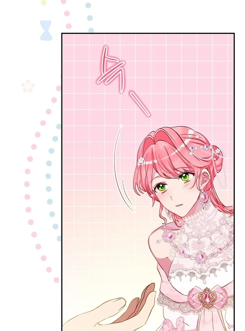 I Don’t Want the Male Lead’s Child Chapter 37 - Page 78