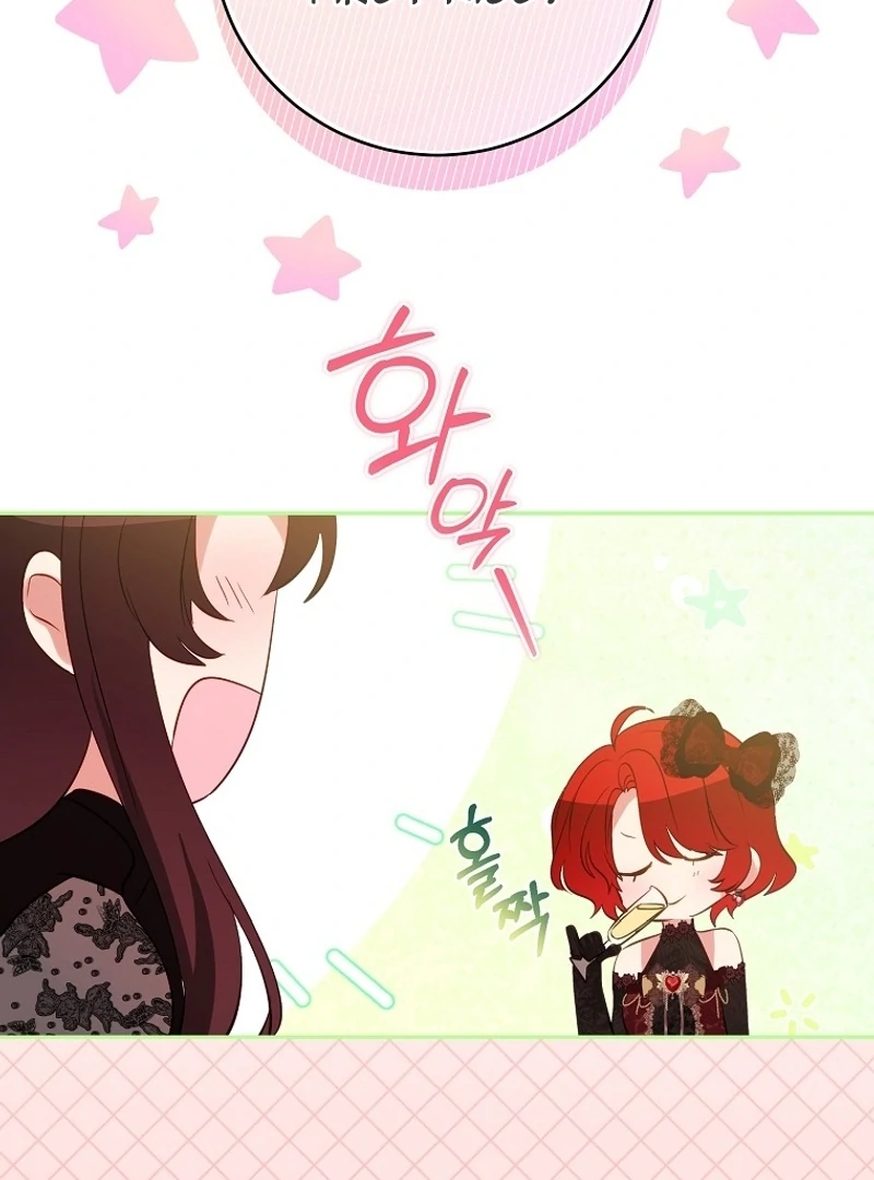 I Don’t Want the Male Lead’s Child Chapter 39 - Page 10