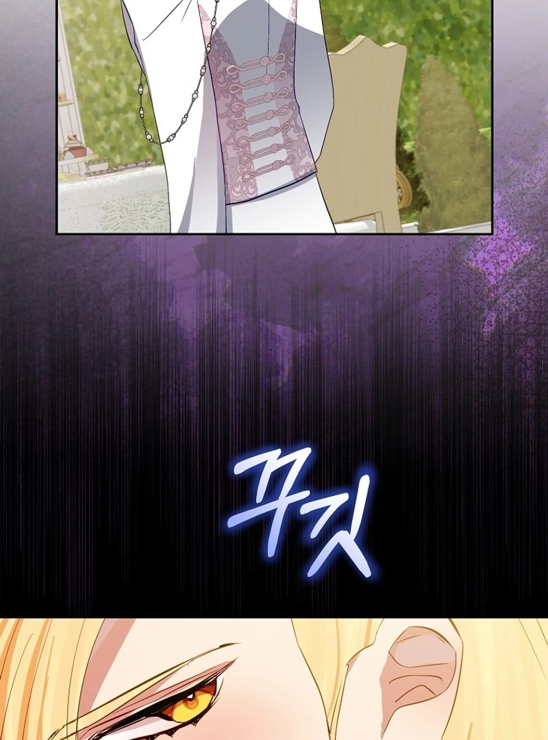 I Don’t Want the Male Lead’s Child Chapter 39 - Page 61