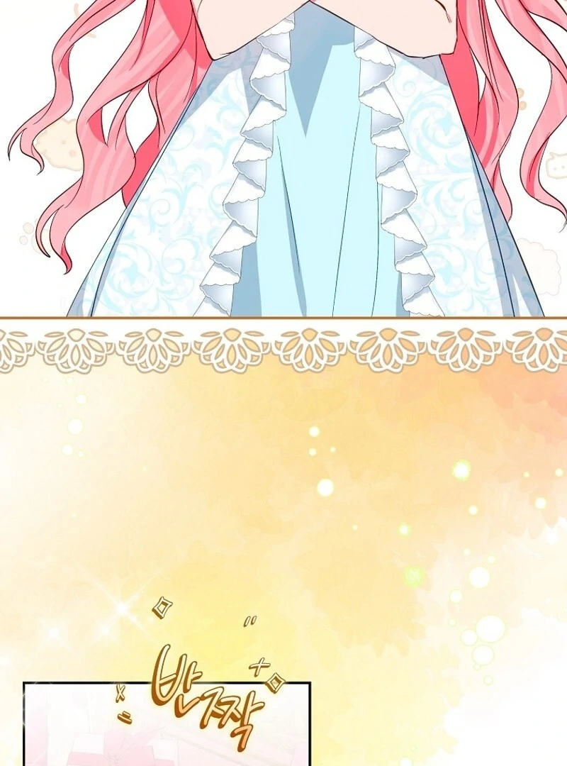 I Don’t Want the Male Lead’s Child Chapter 44 - Page 48