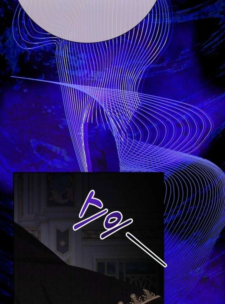 I Don’t Want the Male Lead’s Child Chapter 55 - Page 15