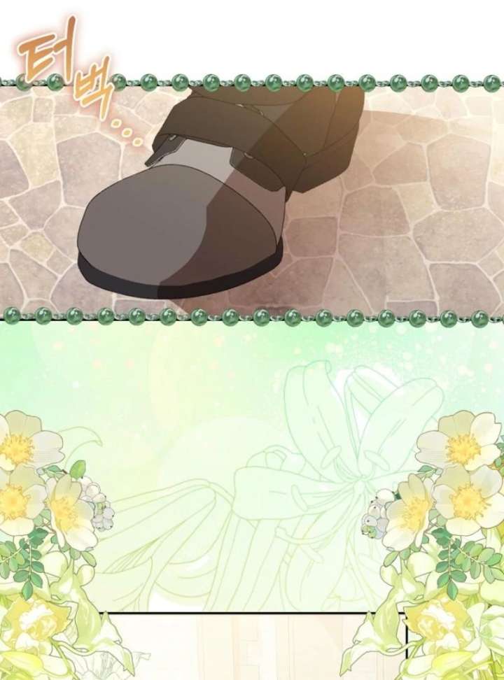 I Don’t Want the Male Lead’s Child Chapter 55 - Page 24