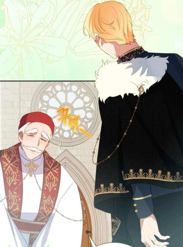 I Don’t Want the Male Lead’s Child Chapter 55 - Page 27