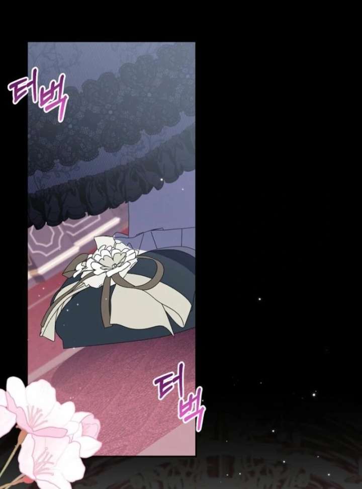 I Don’t Want the Male Lead’s Child Chapter 55 - Page 57