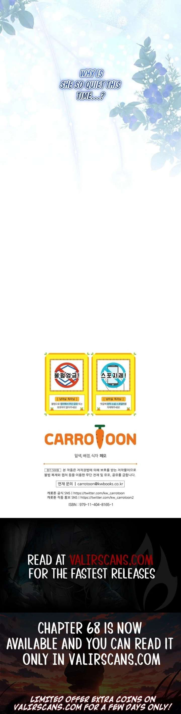 I Don’t Want the Male Lead’s Child Chapter 55 - Page 97