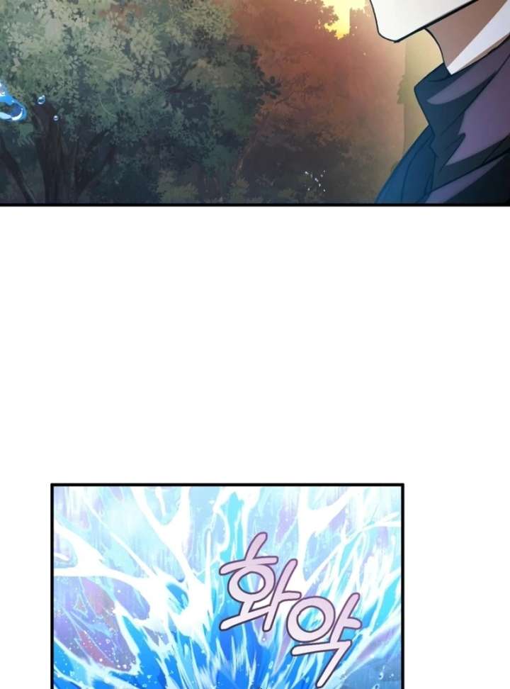 I’m an Extra Who’s Trying to Run Away from the Obsessive Male Lead Chapter 28 - Page 78