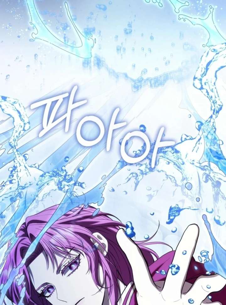 I’m an Extra Who’s Trying to Run Away from the Obsessive Male Lead Chapter 28 - Page 83