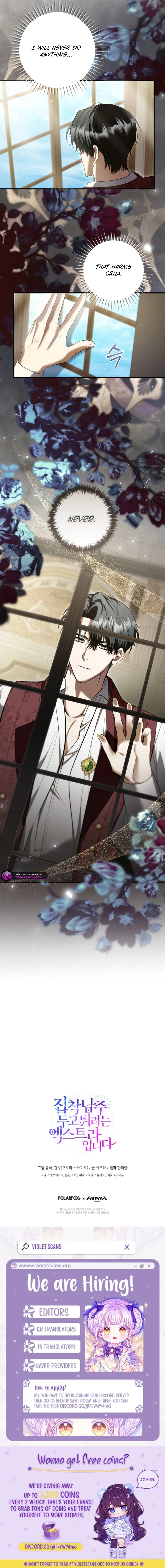 I’m an Extra Who’s Trying to Run Away from the Obsessive Male Lead Chapter 30 - Page 15