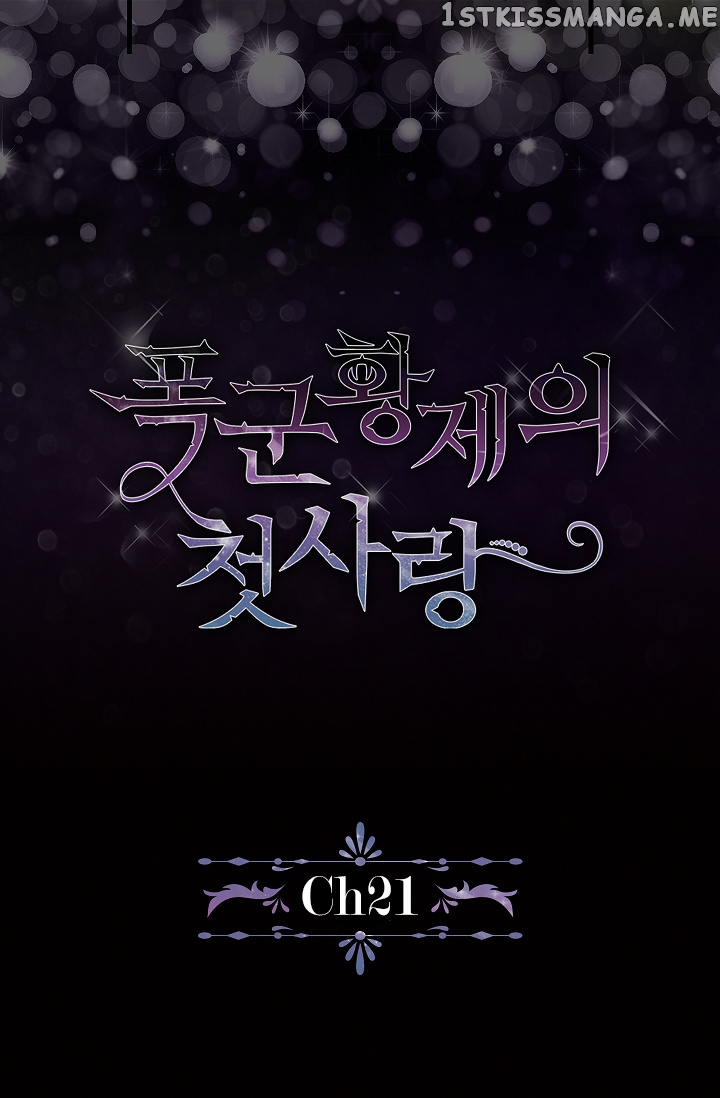 The Tyrant’s First Love Chapter 21 - Page 5