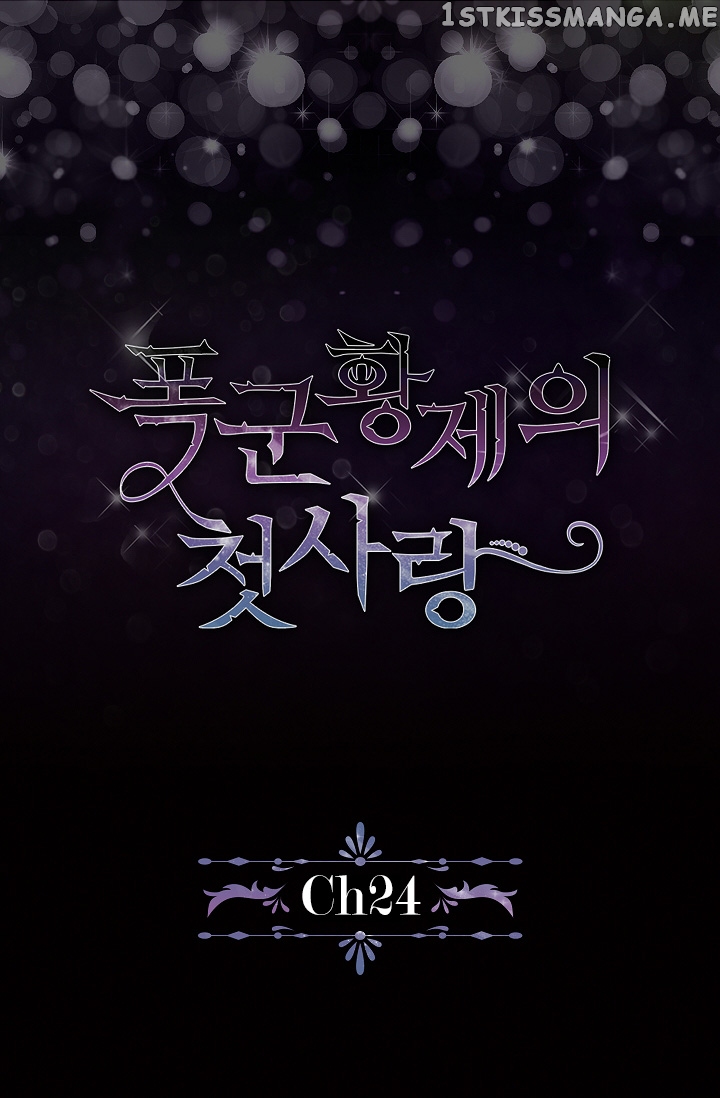 The Tyrant’s First Love Chapter 24 - Page 5