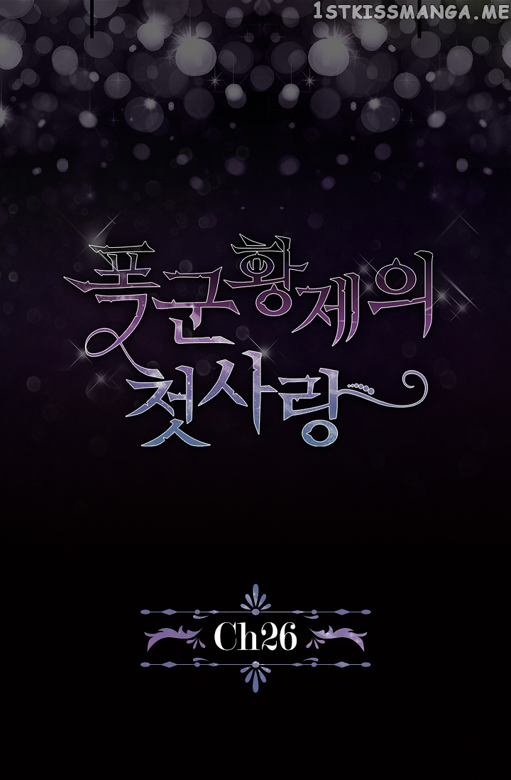 The Tyrant’s First Love Chapter 26 - Page 4