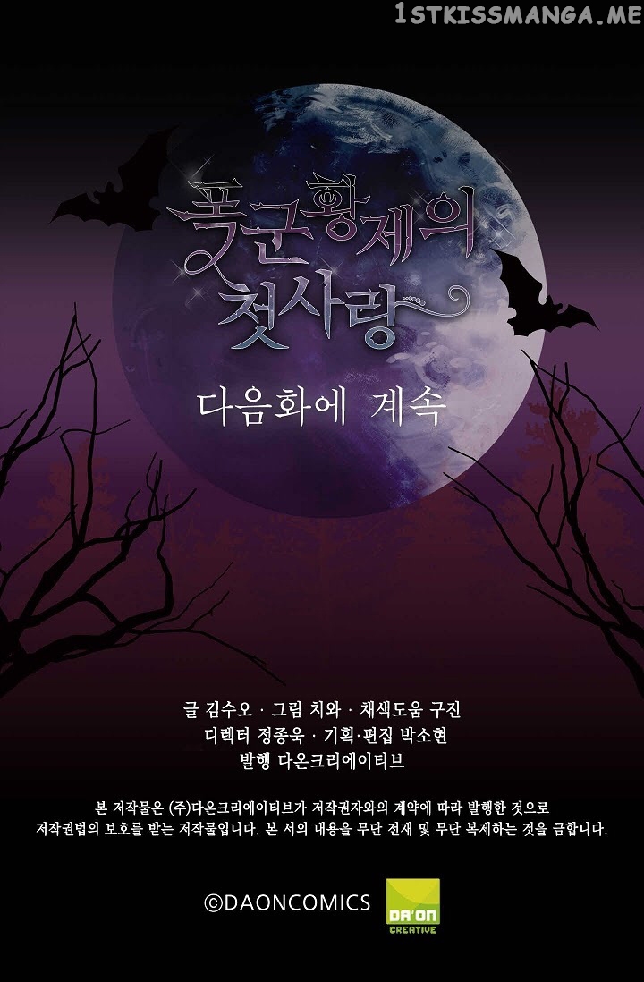 The Tyrant’s First Love Chapter 29 - Page 60