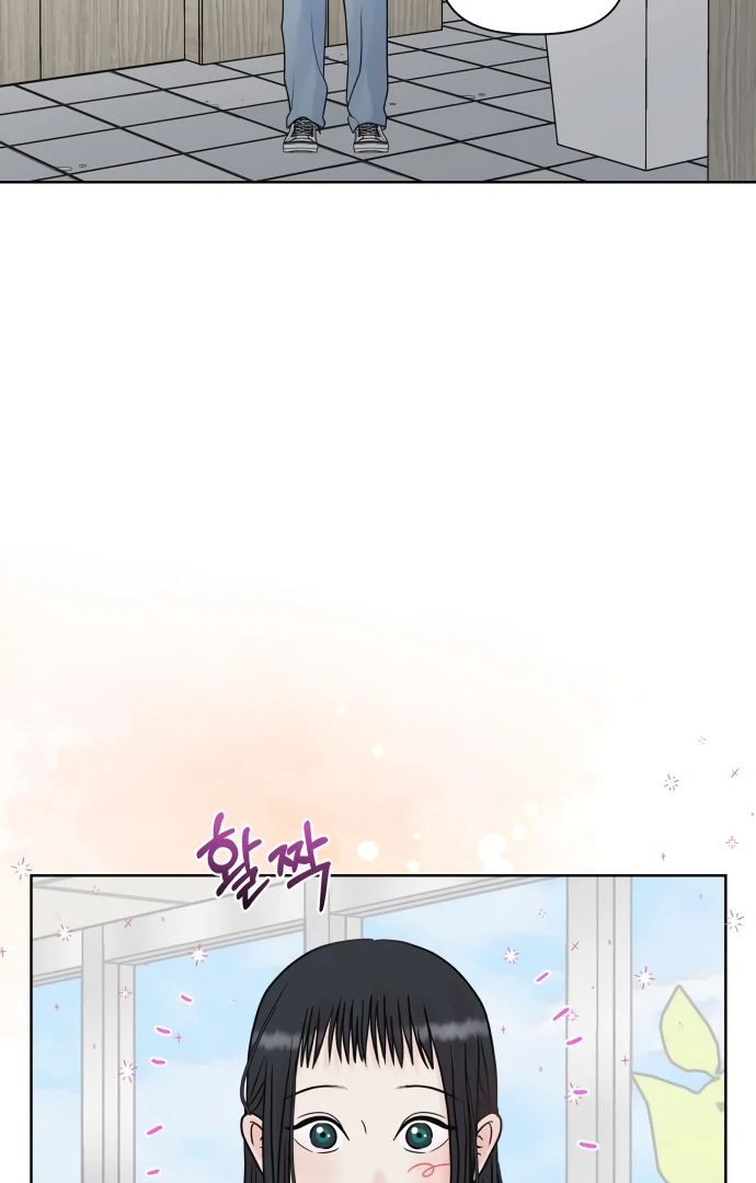 Zero Sense Chapter 7 - Page 46