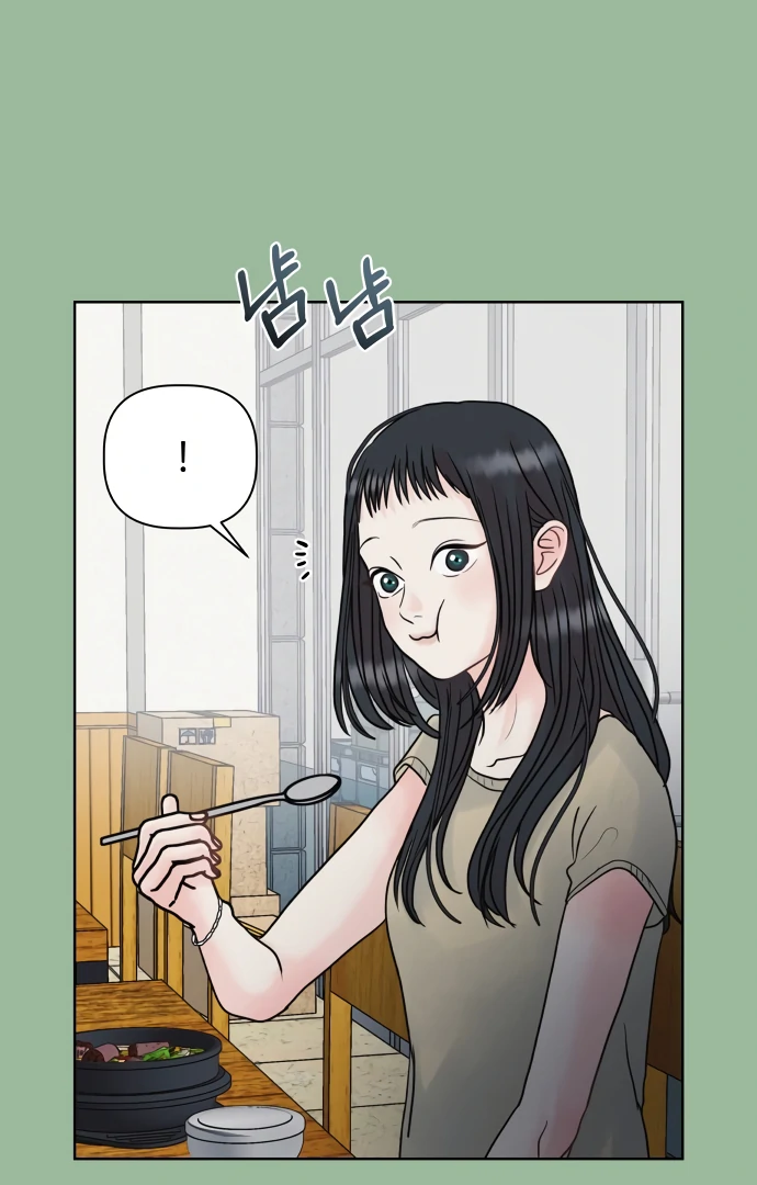 Zero Sense Chapter 7 - Page 72