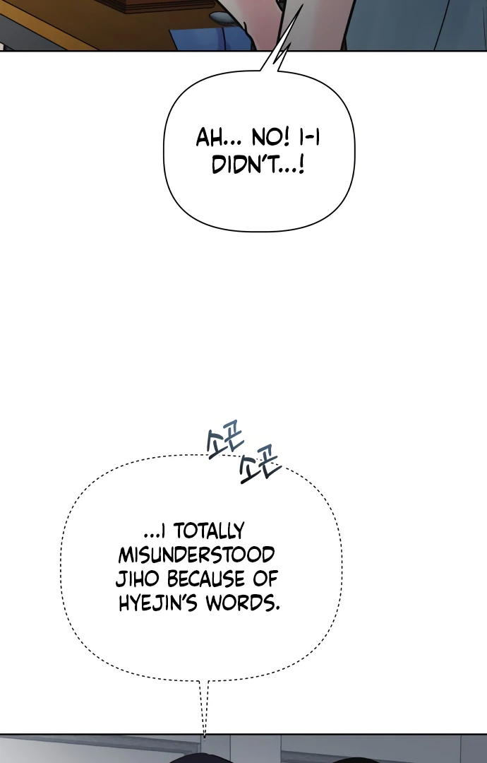 Zero Sense Chapter 8 - Page 116